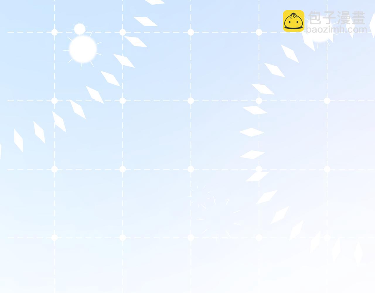 頂流夫婦有點甜 - 第93話 大家知道了也沒關係(1/3) - 1