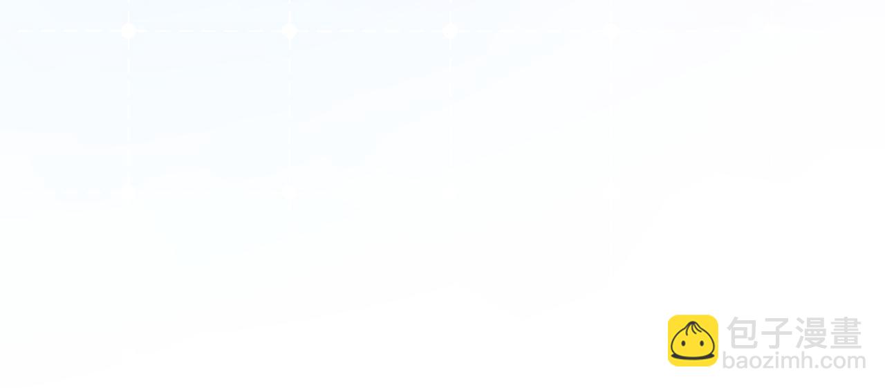 頂流夫婦有點甜 - 第93話 大家知道了也沒關係(1/3) - 2