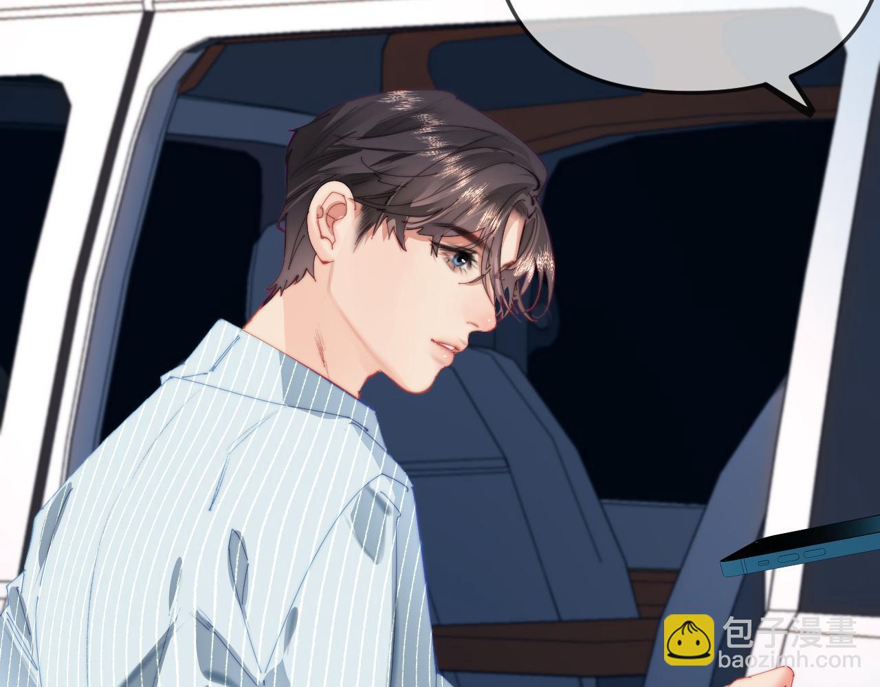 頂流夫婦有點甜 - 第93話 大家知道了也沒關係(1/3) - 8