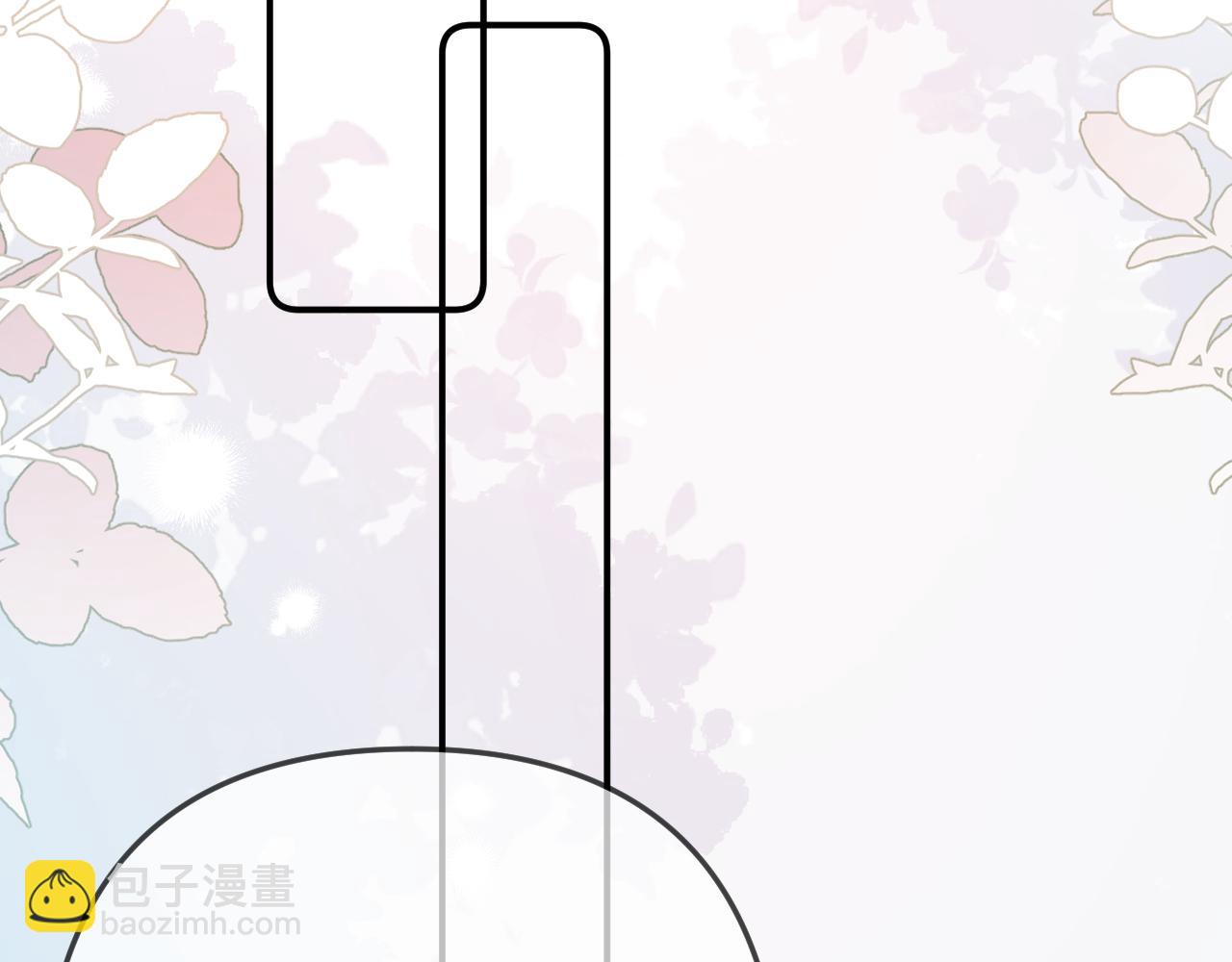 頂流夫婦有點甜 - 第93話 大家知道了也沒關係(2/3) - 6