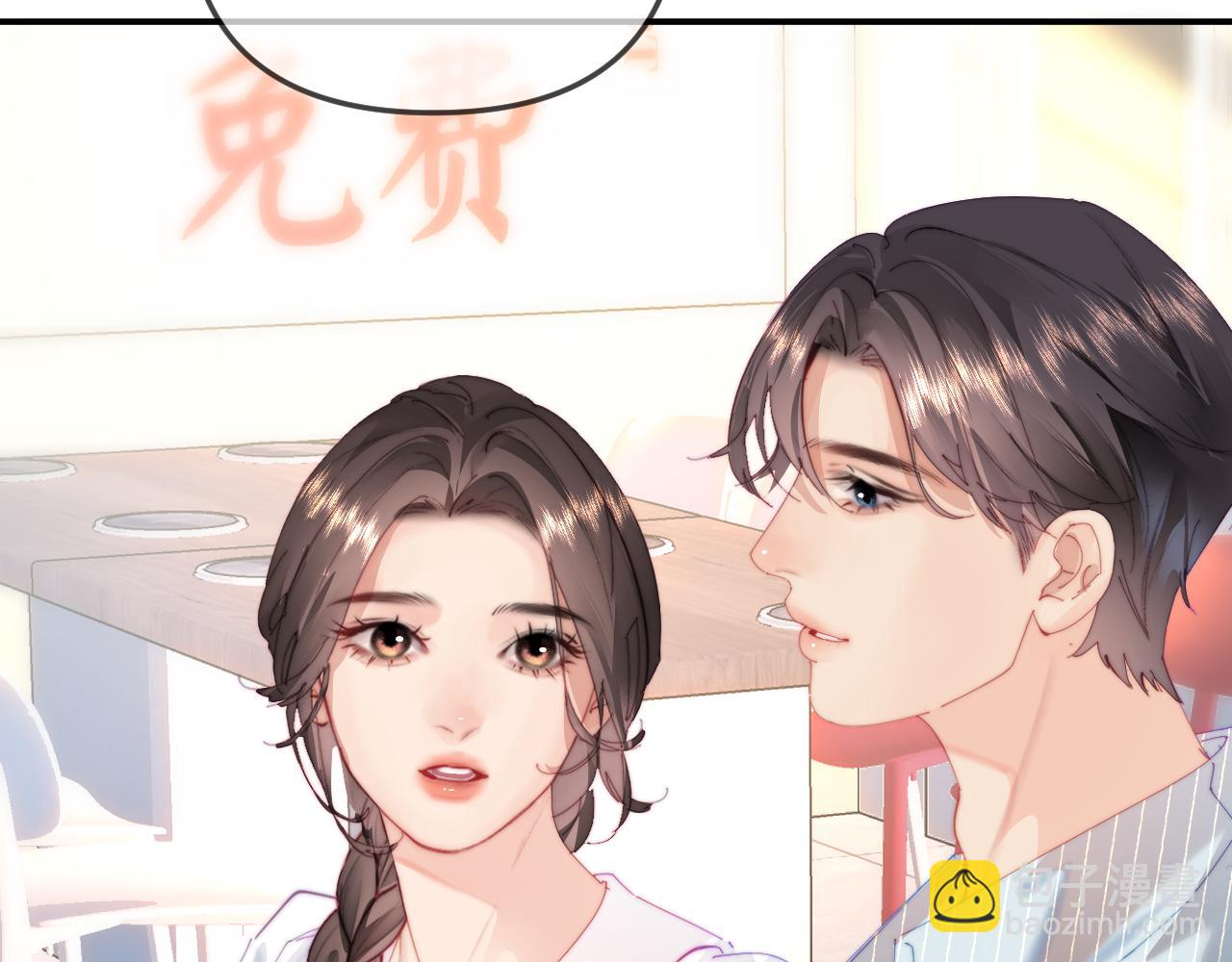 頂流夫婦有點甜 - 第93話 大家知道了也沒關係(2/3) - 3