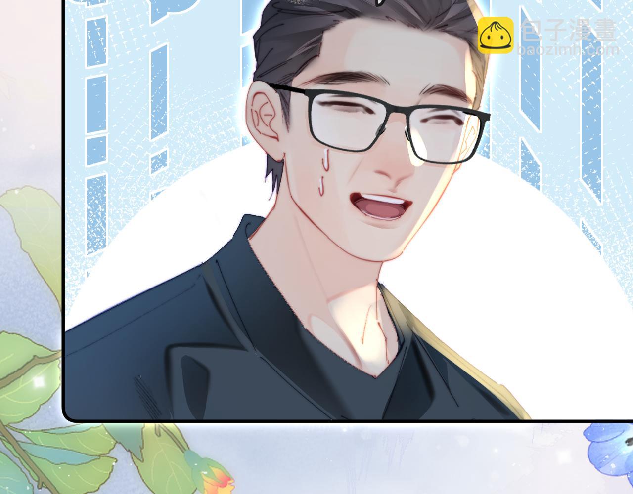 頂流夫婦有點甜 - 第93話 大家知道了也沒關係(1/3) - 8