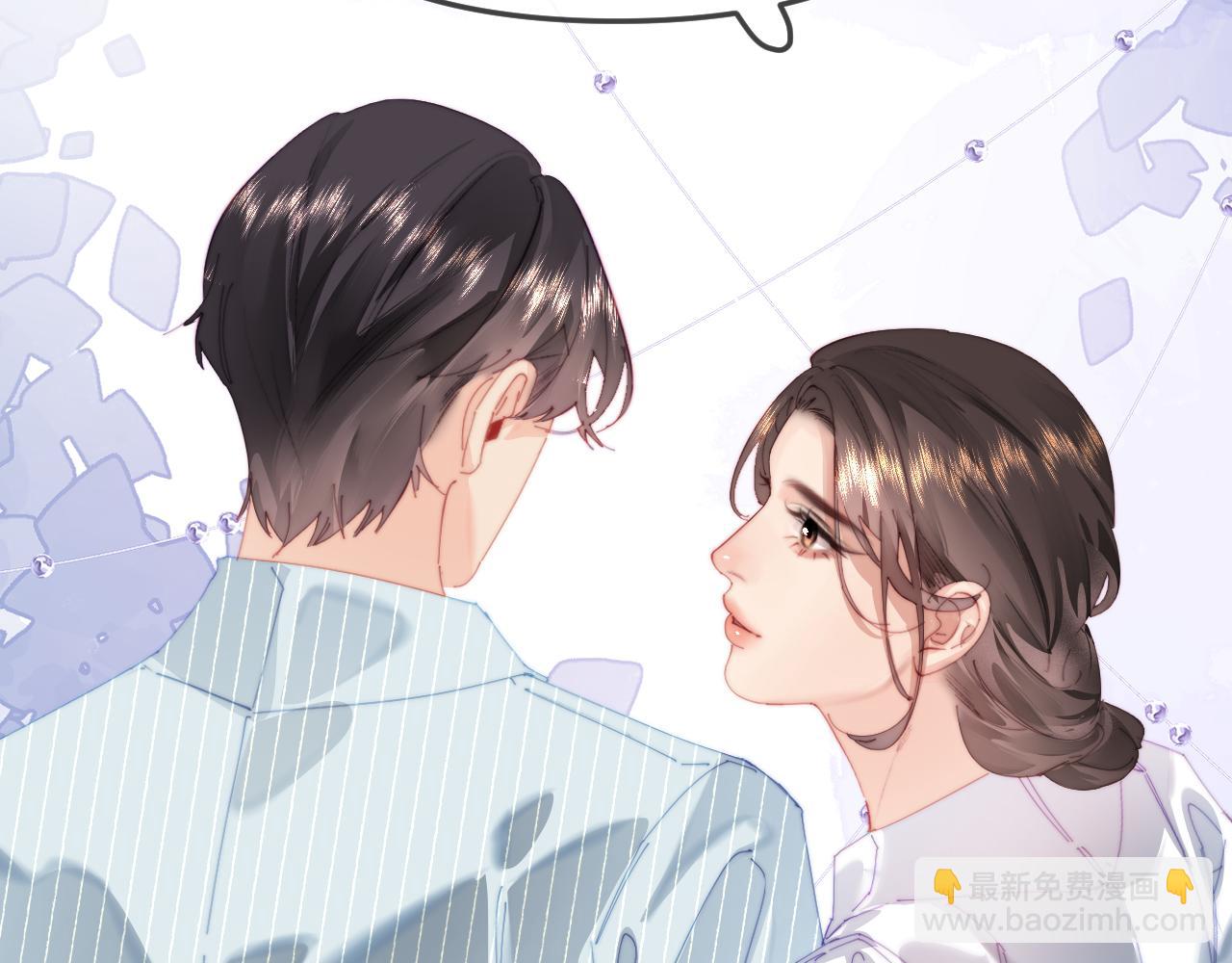 頂流夫婦有點甜 - 第93話 大家知道了也沒關係(2/3) - 2