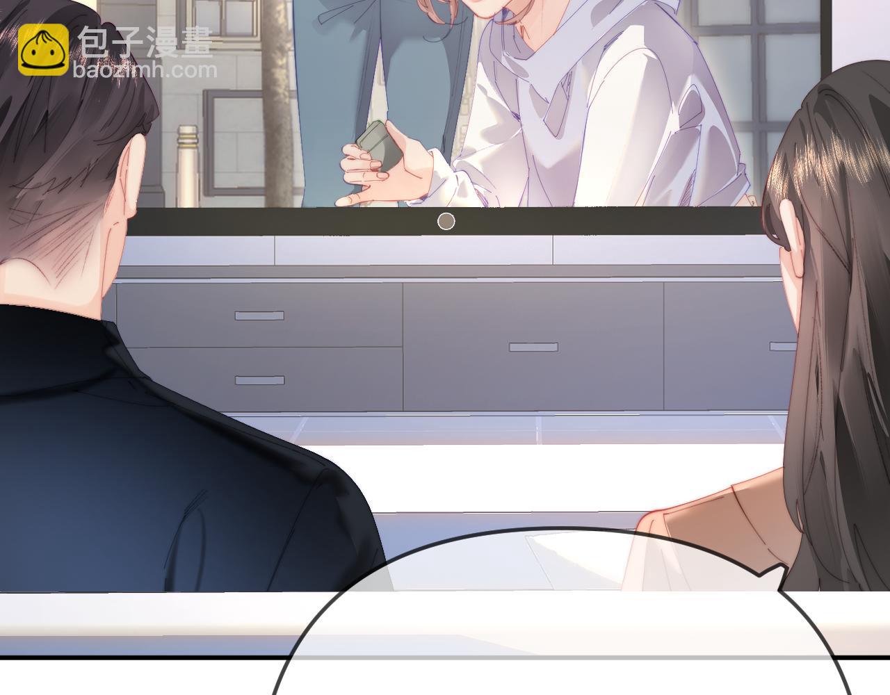 頂流夫婦有點甜 - 第93話 大家知道了也沒關係(2/3) - 1