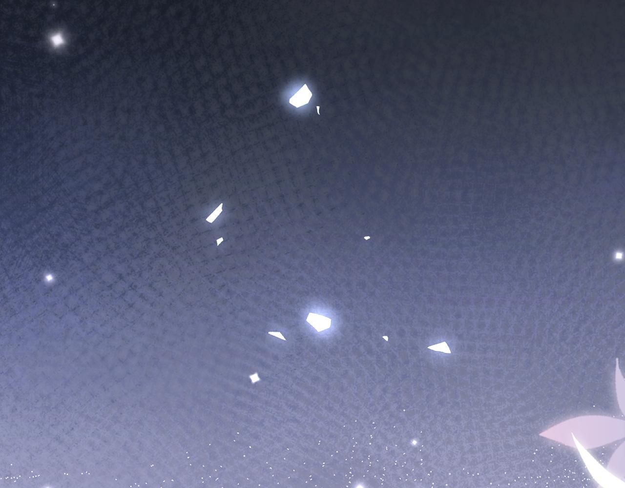 頂流夫婦有點甜 - 第95話 共同面對(1/3) - 1