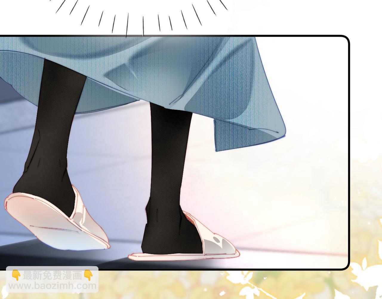 頂流夫婦有點甜 - 第95話 共同面對(3/3) - 2