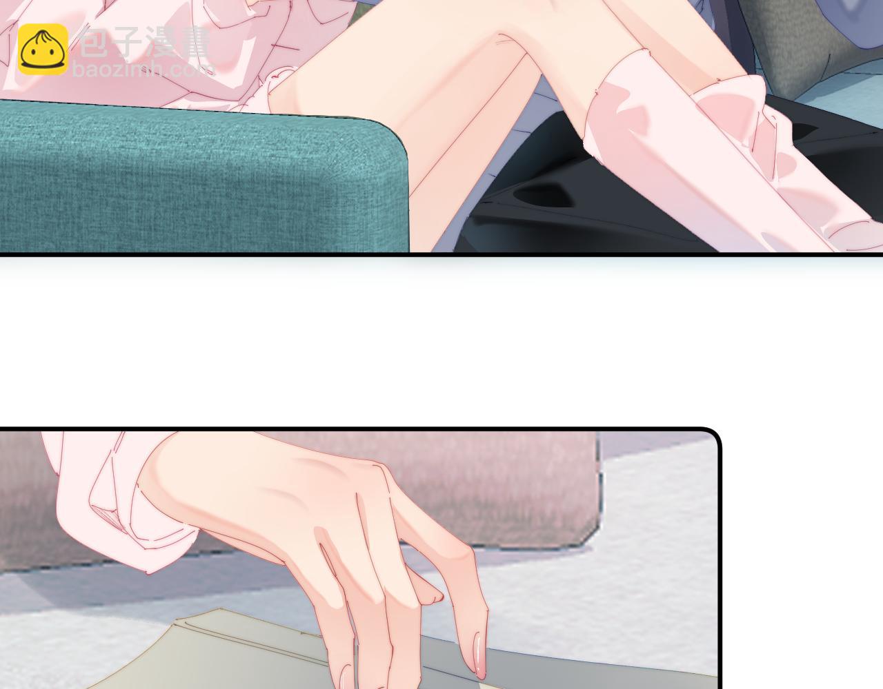 頂流夫婦有點甜 - 第95話 共同面對(1/3) - 1