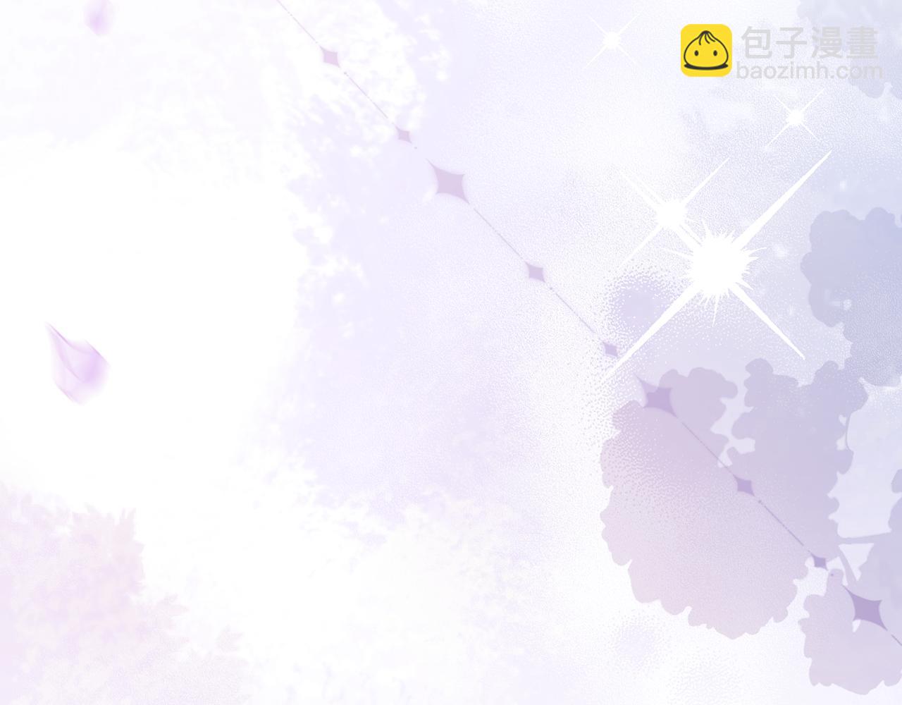 頂流夫婦有點甜 - 第95話 共同面對(1/3) - 8