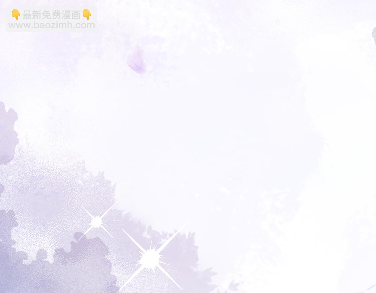 頂流夫婦有點甜 - 第95話 共同面對(1/3) - 1