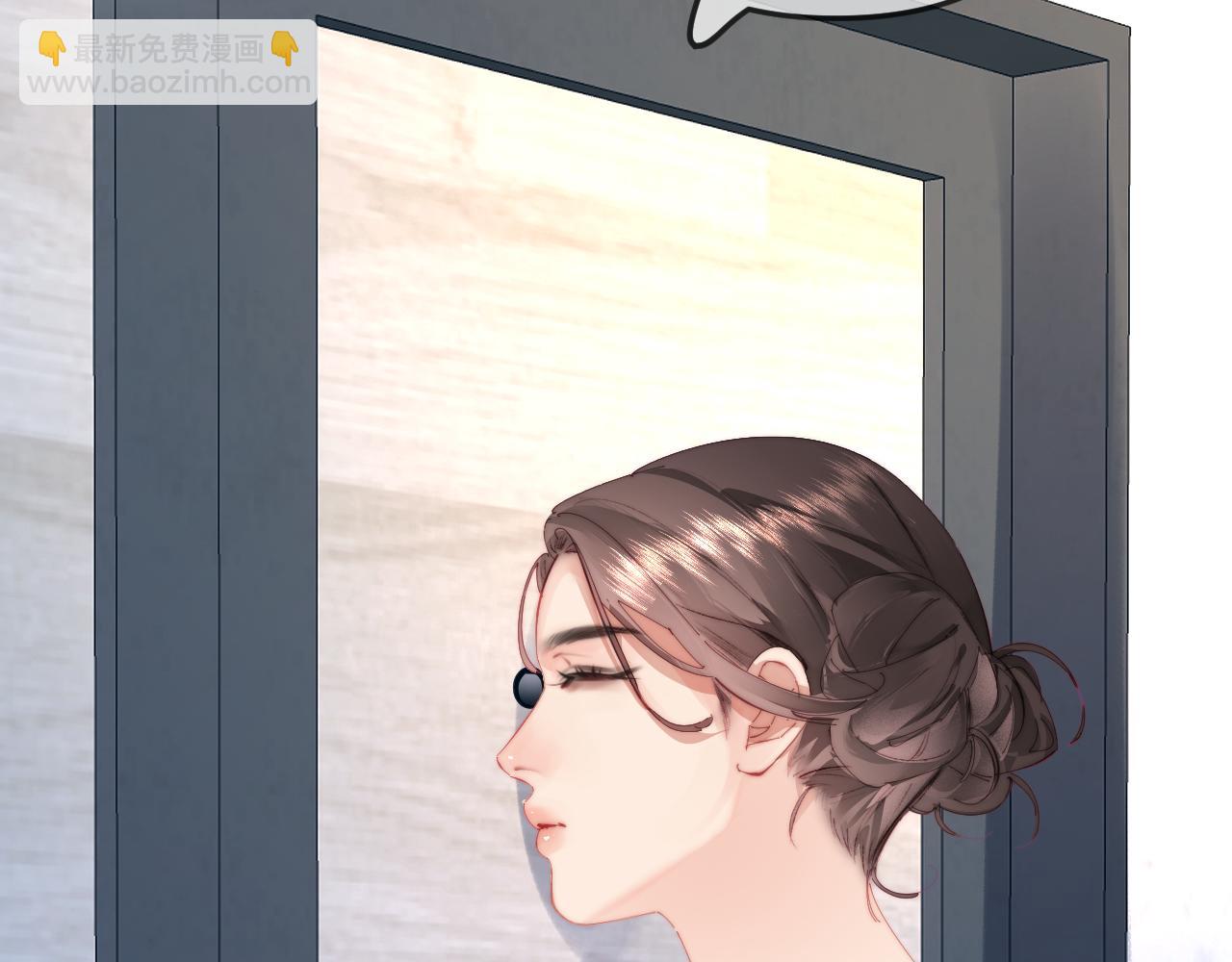 頂流夫婦有點甜 - 第95話 共同面對(1/3) - 4