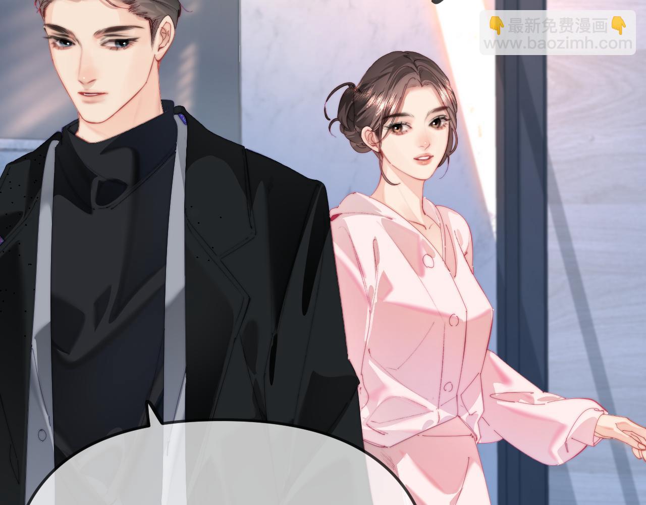 頂流夫婦有點甜 - 第95話 共同面對(1/3) - 7