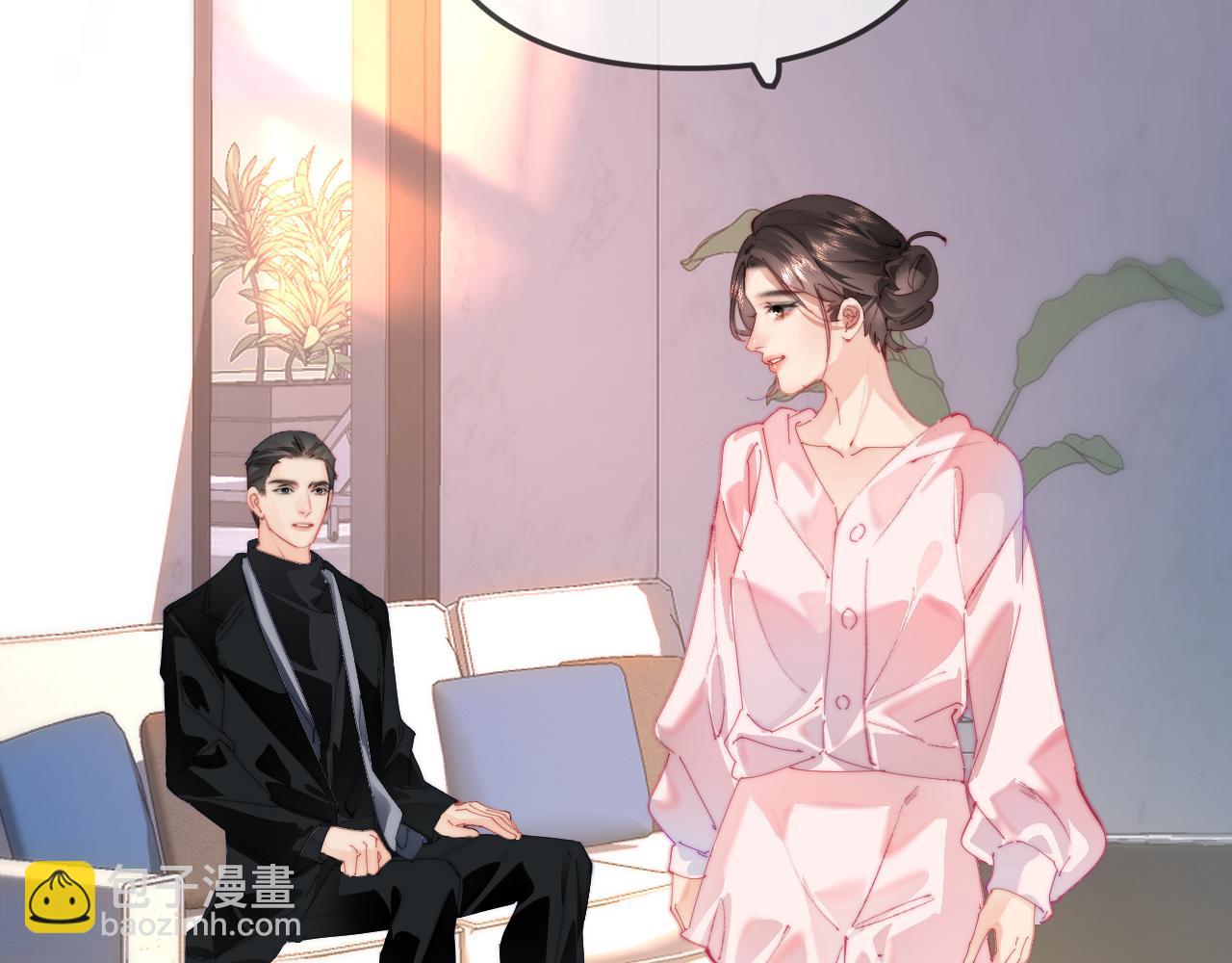 頂流夫婦有點甜 - 第95話 共同面對(1/3) - 8