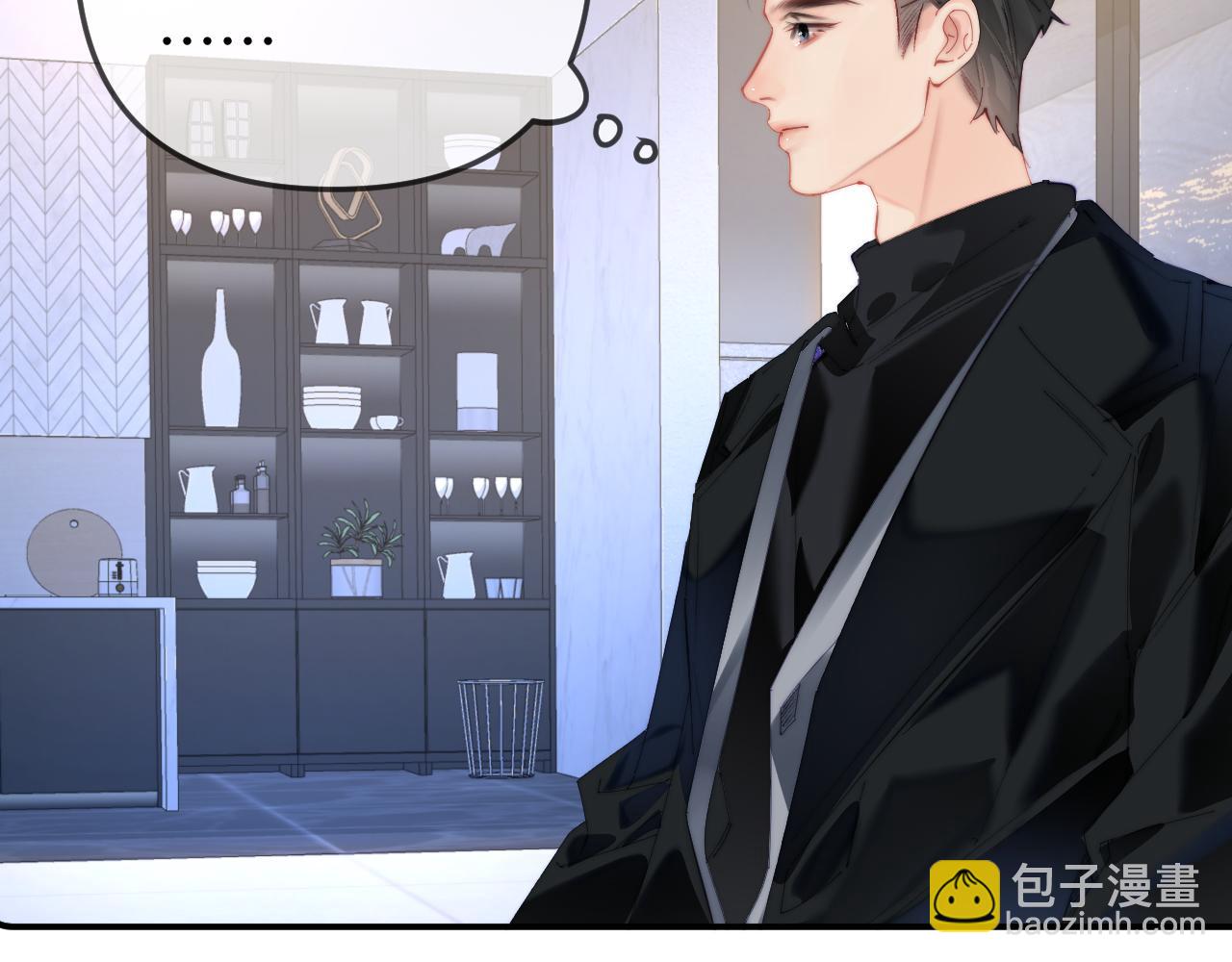 頂流夫婦有點甜 - 第95話 共同面對(1/3) - 2