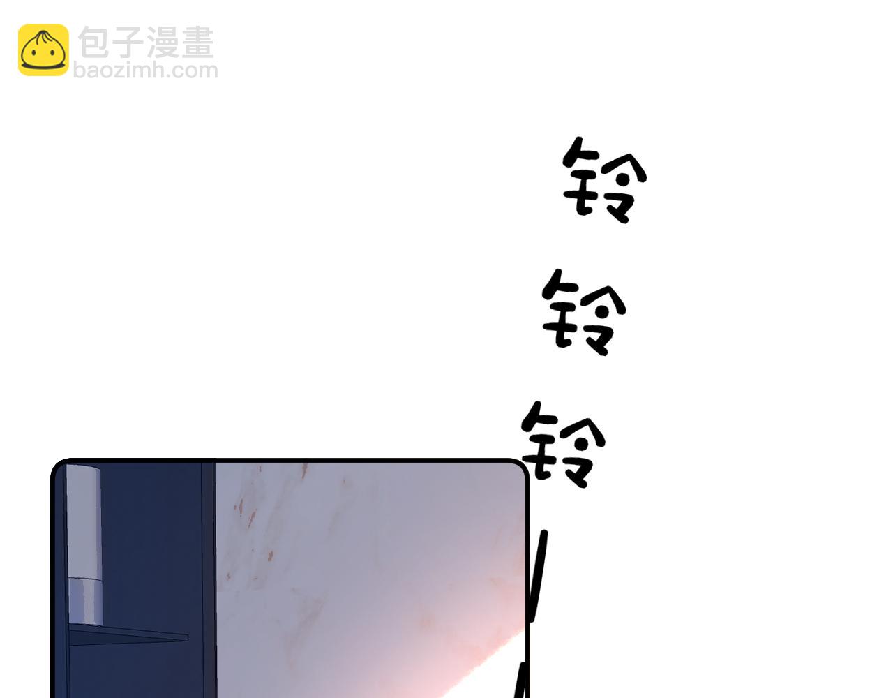 頂流夫婦有點甜 - 第95話 共同面對(1/3) - 3