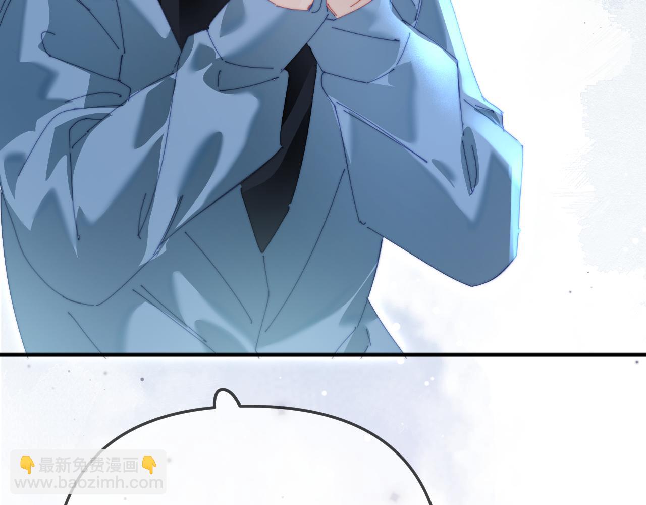 頂流夫婦有點甜 - 第95話 共同面對(1/3) - 5