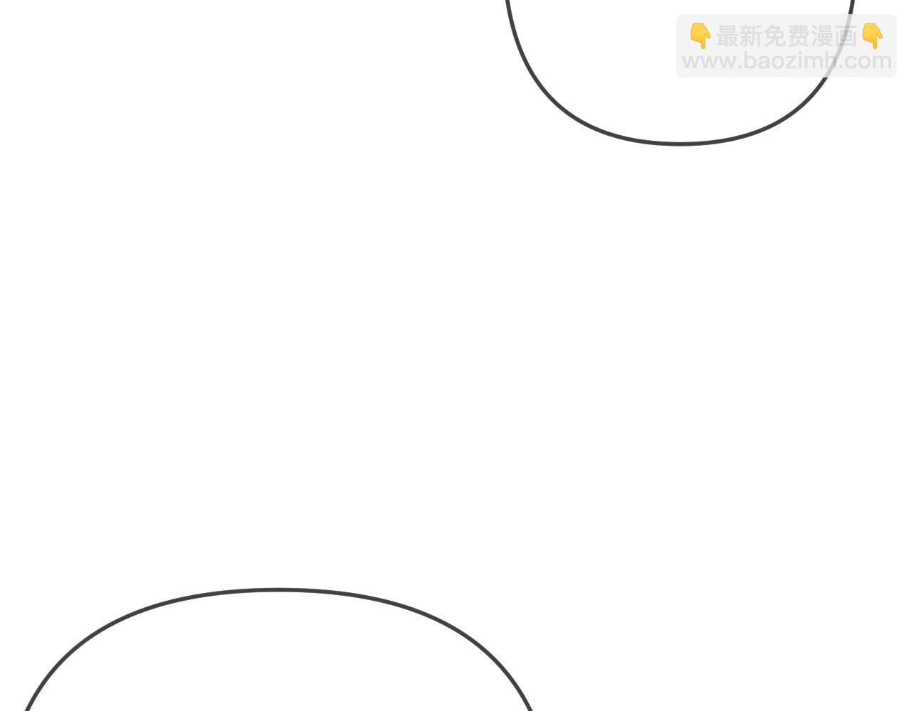 頂流夫婦有點甜 - 第95話 共同面對(2/3) - 8