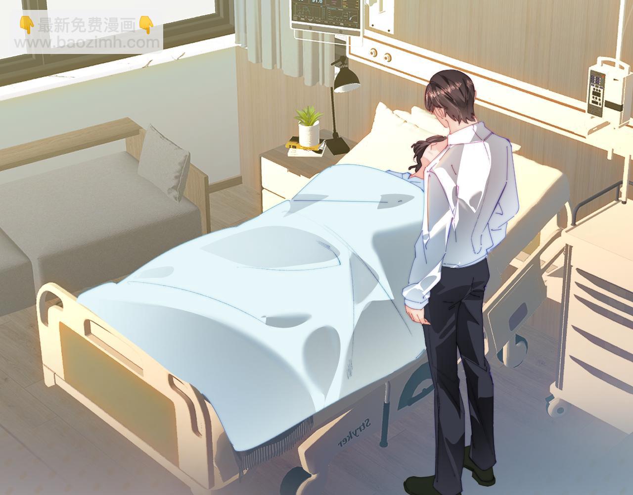 頂流夫婦有點甜 - 第95話 共同面對(2/3) - 5