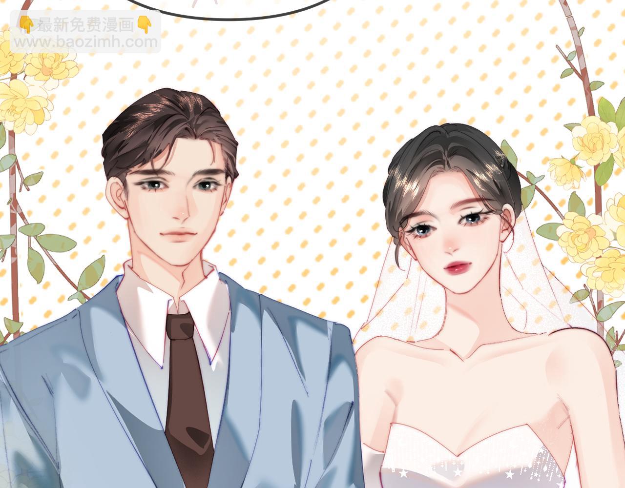 頂流夫婦有點甜 - 第95話 共同面對(2/3) - 7