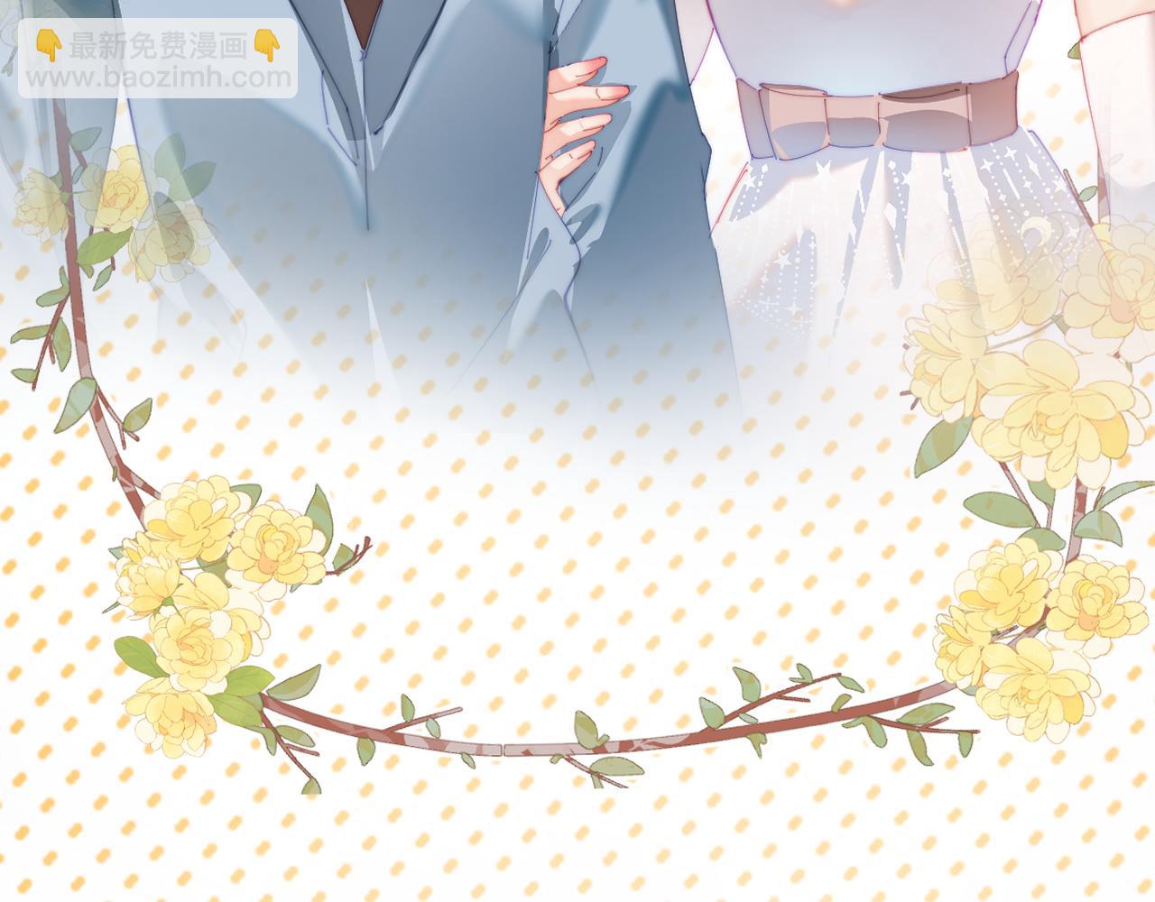 頂流夫婦有點甜 - 第95話 共同面對(2/3) - 8