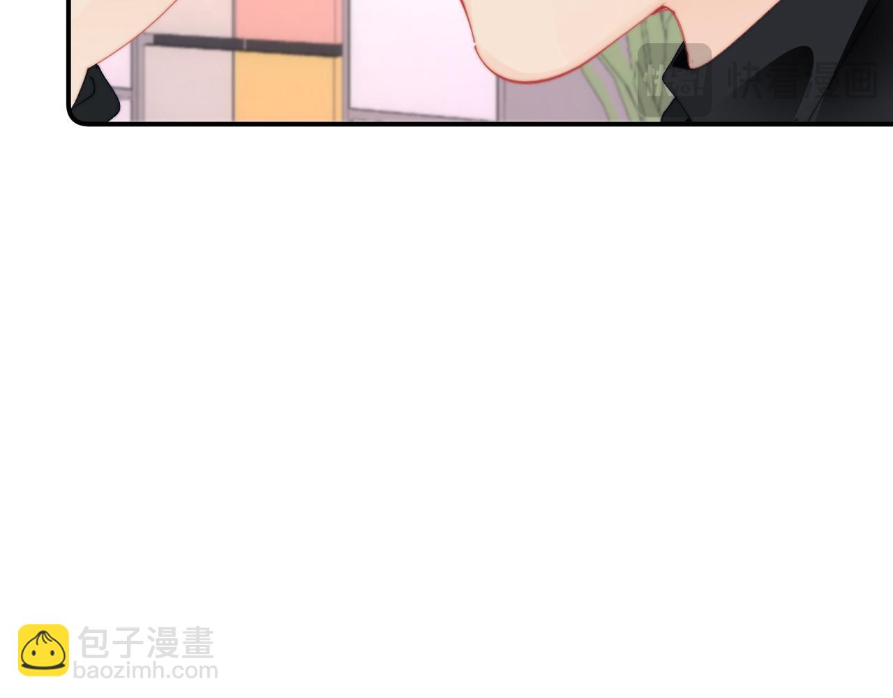 頂流夫婦有點甜 - 第95話 共同面對(2/3) - 7