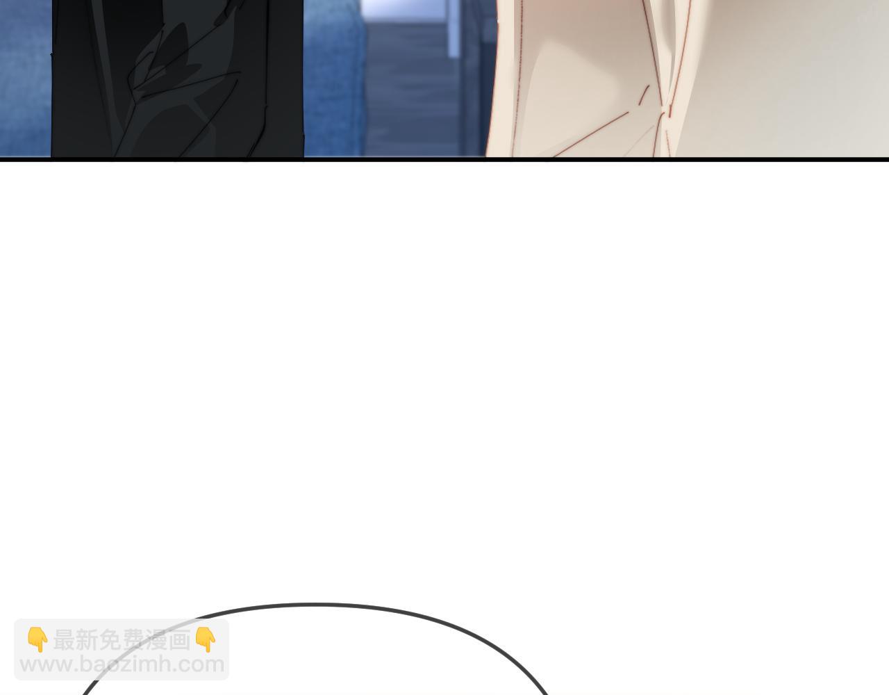 頂流夫婦有點甜 - 第95話 共同面對(2/3) - 6