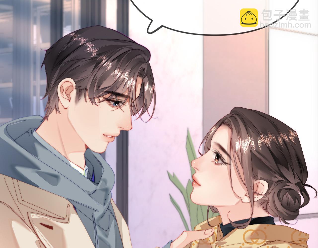 頂流夫婦有點甜 - 第95話 共同面對(2/3) - 8