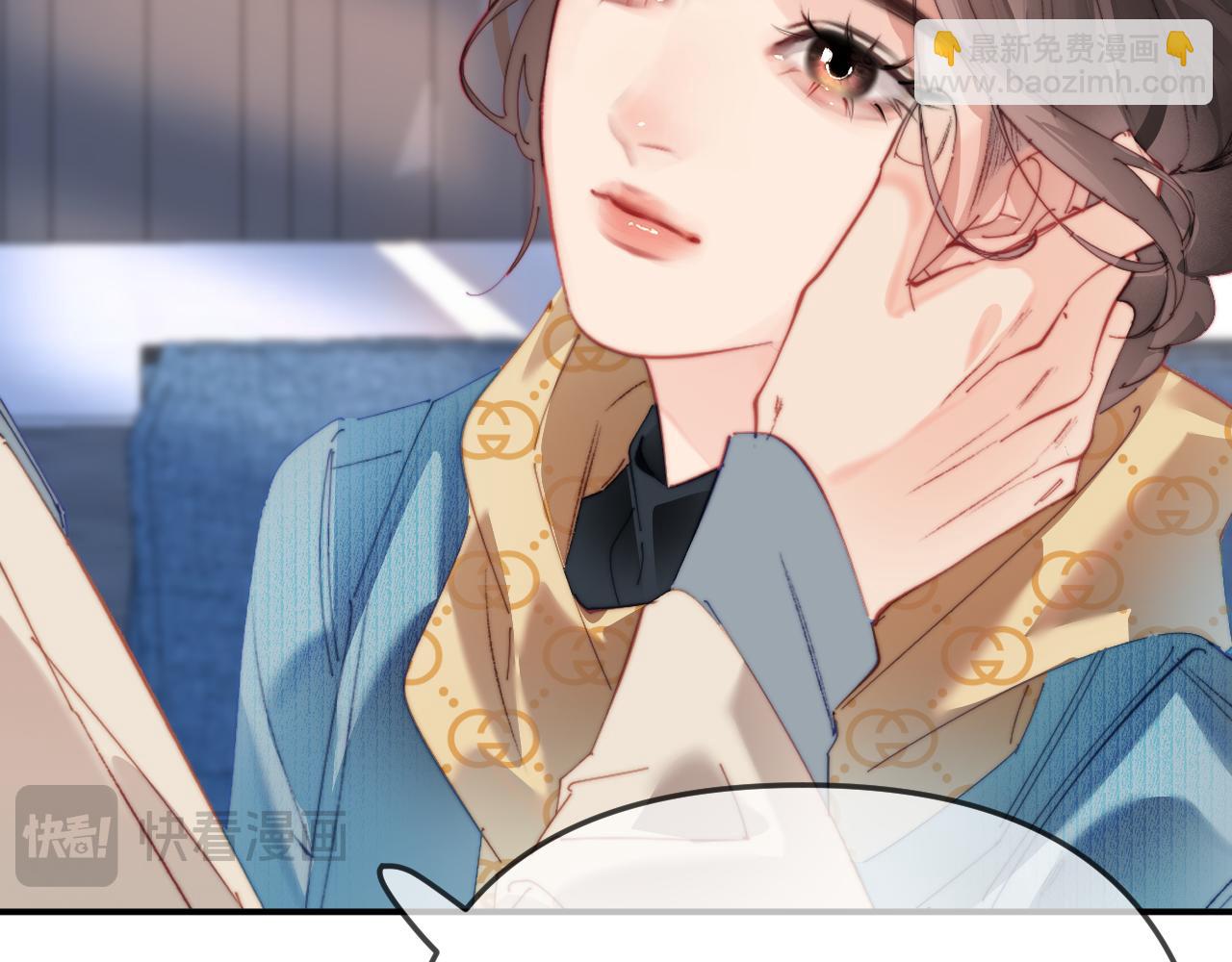 頂流夫婦有點甜 - 第95話 共同面對(2/3) - 3