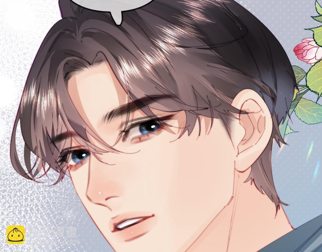 頂流夫婦有點甜 - 第95話 共同面對(2/3) - 3