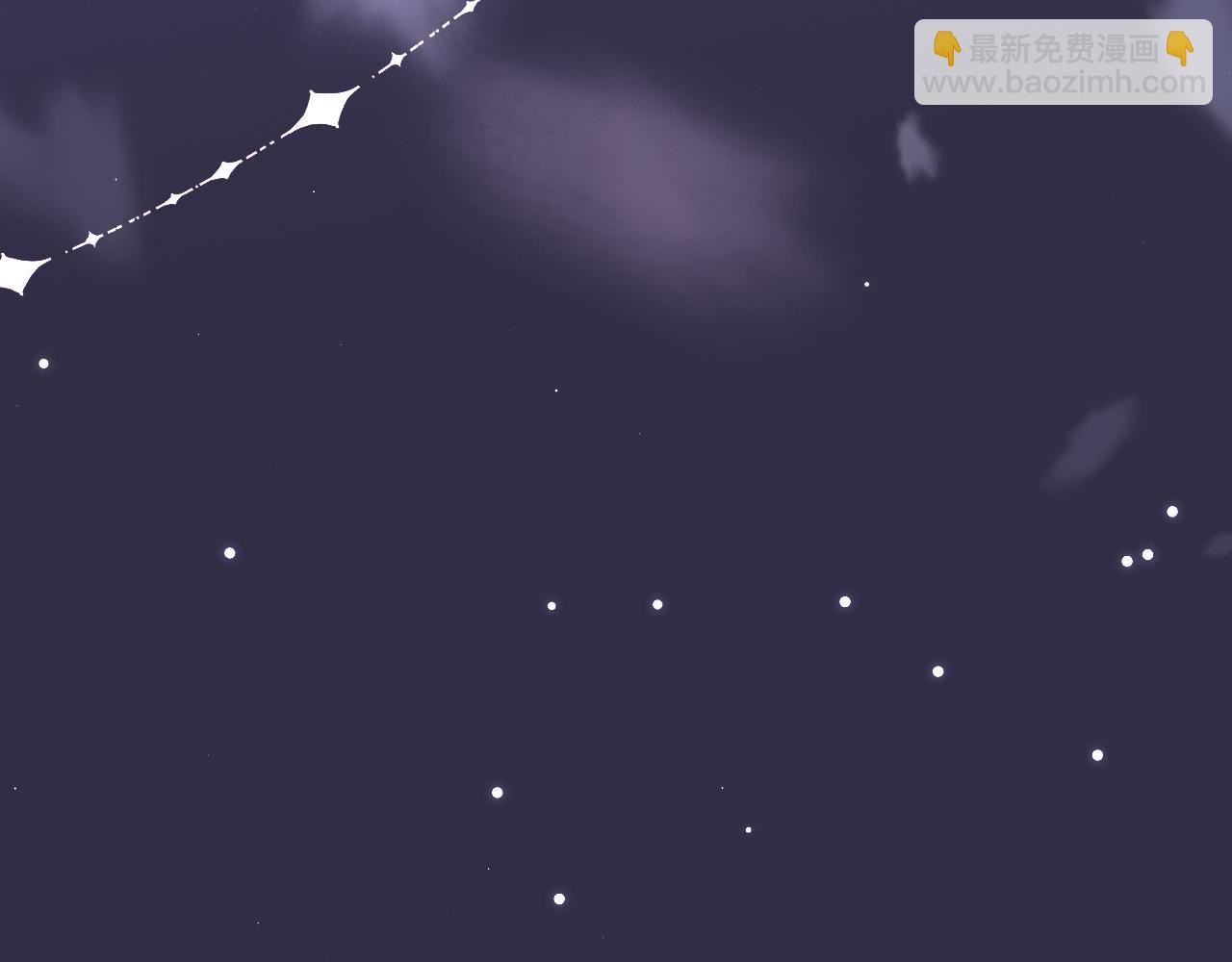 頂流夫婦有點甜 - 第97話 雙向奔赴(1/3) - 2