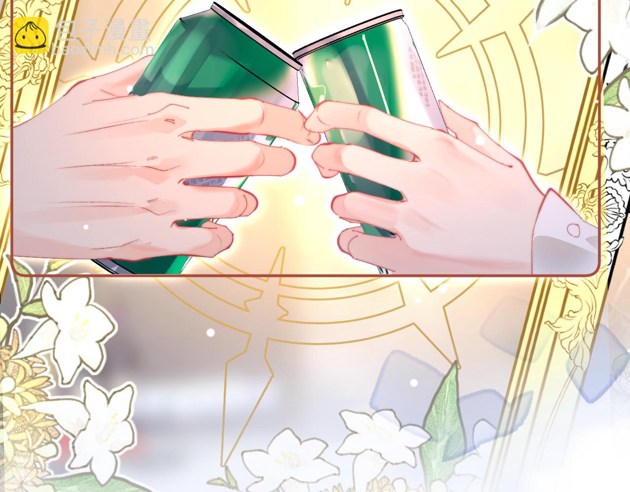 頂流夫婦有點甜 - 第97話 雙向奔赴(3/3) - 3