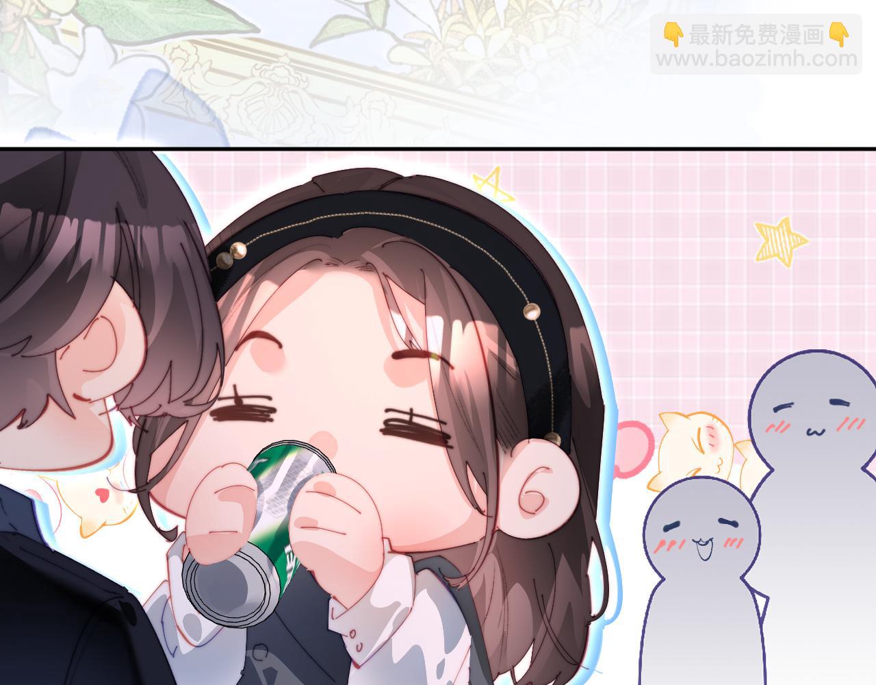 頂流夫婦有點甜 - 第97話 雙向奔赴(3/3) - 4