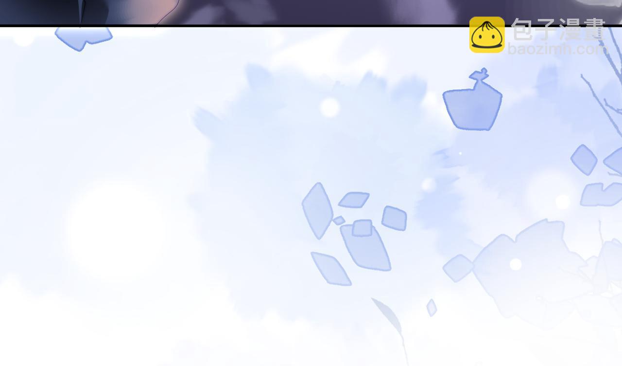 頂流夫婦有點甜 - 第97話 雙向奔赴(3/3) - 1