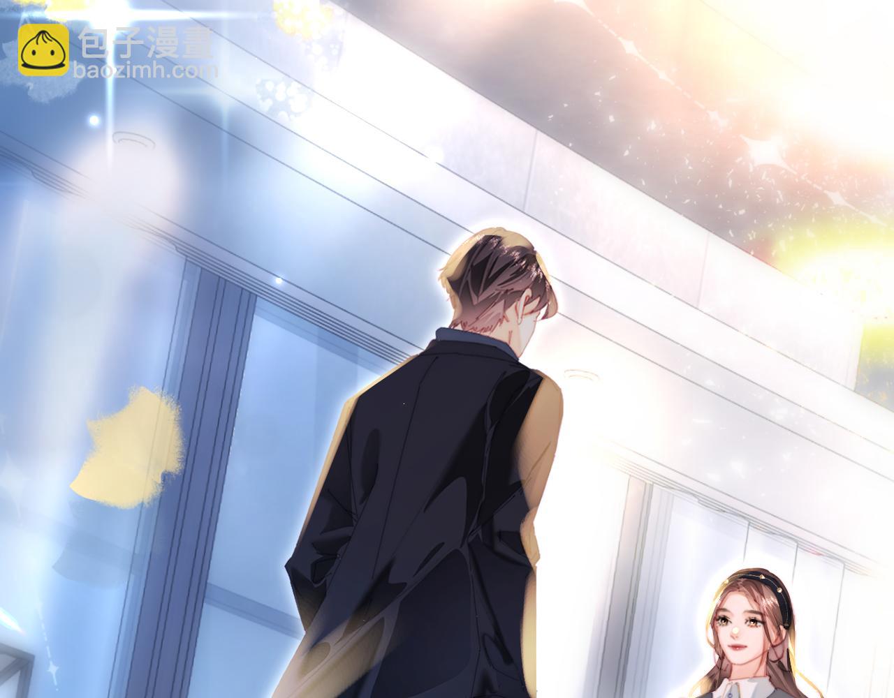 頂流夫婦有點甜 - 第97話 雙向奔赴(3/3) - 5