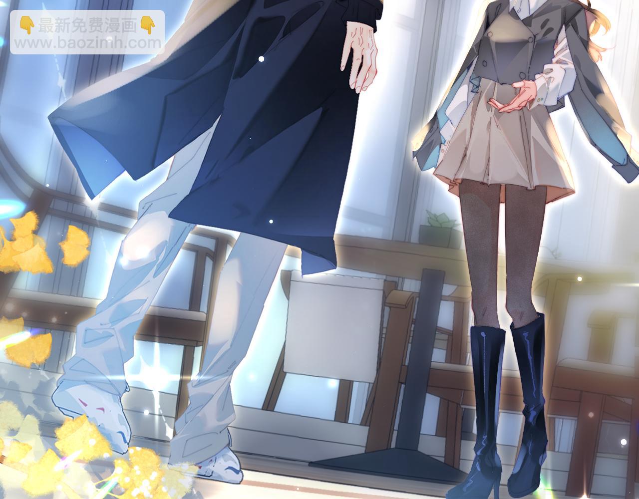 頂流夫婦有點甜 - 第97話 雙向奔赴(3/3) - 6