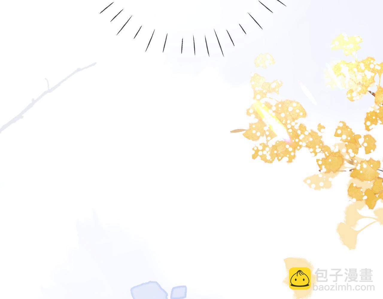 頂流夫婦有點甜 - 第97話 雙向奔赴(3/3) - 2