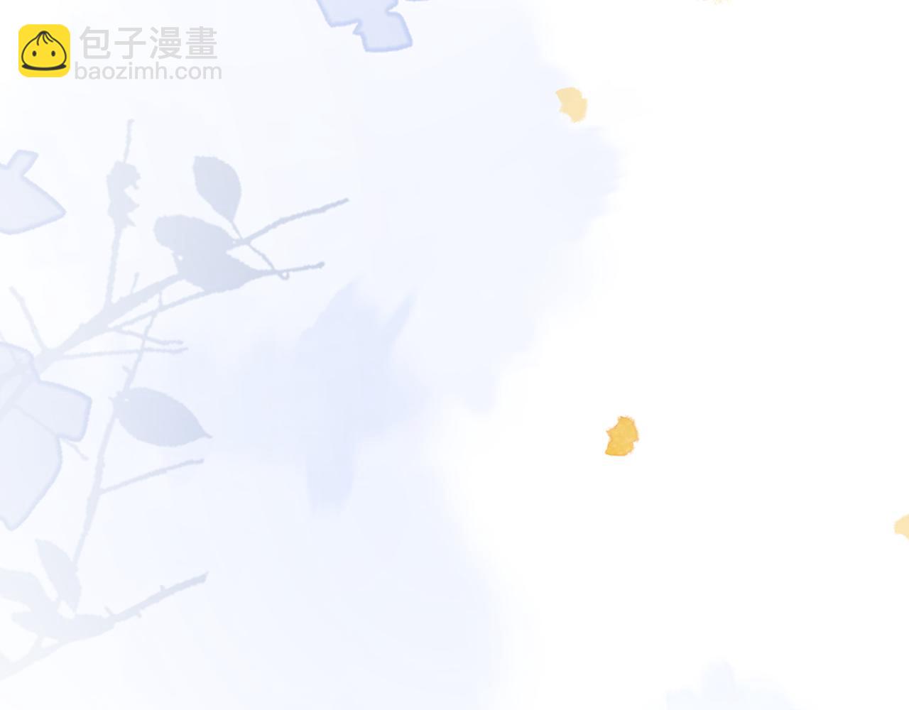 頂流夫婦有點甜 - 第97話 雙向奔赴(3/3) - 3