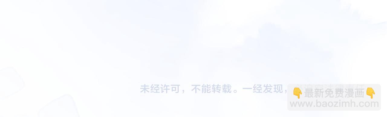 頂流夫婦有點甜 - 第97話 雙向奔赴(3/3) - 4