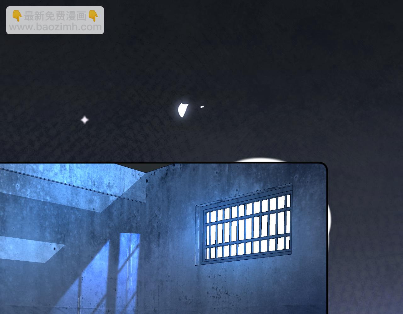 頂流夫婦有點甜 - 第97話 雙向奔赴(1/3) - 8