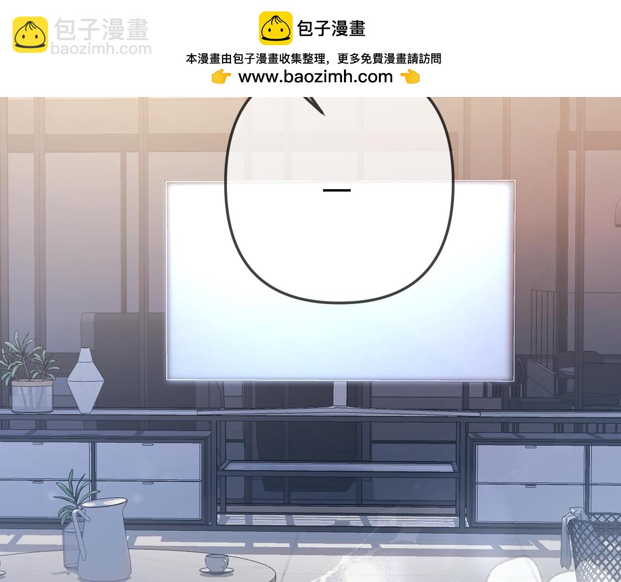 頂流夫婦有點甜 - 第97話 雙向奔赴(1/3) - 2