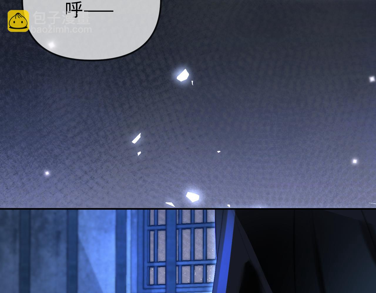 頂流夫婦有點甜 - 第97話 雙向奔赴(1/3) - 4