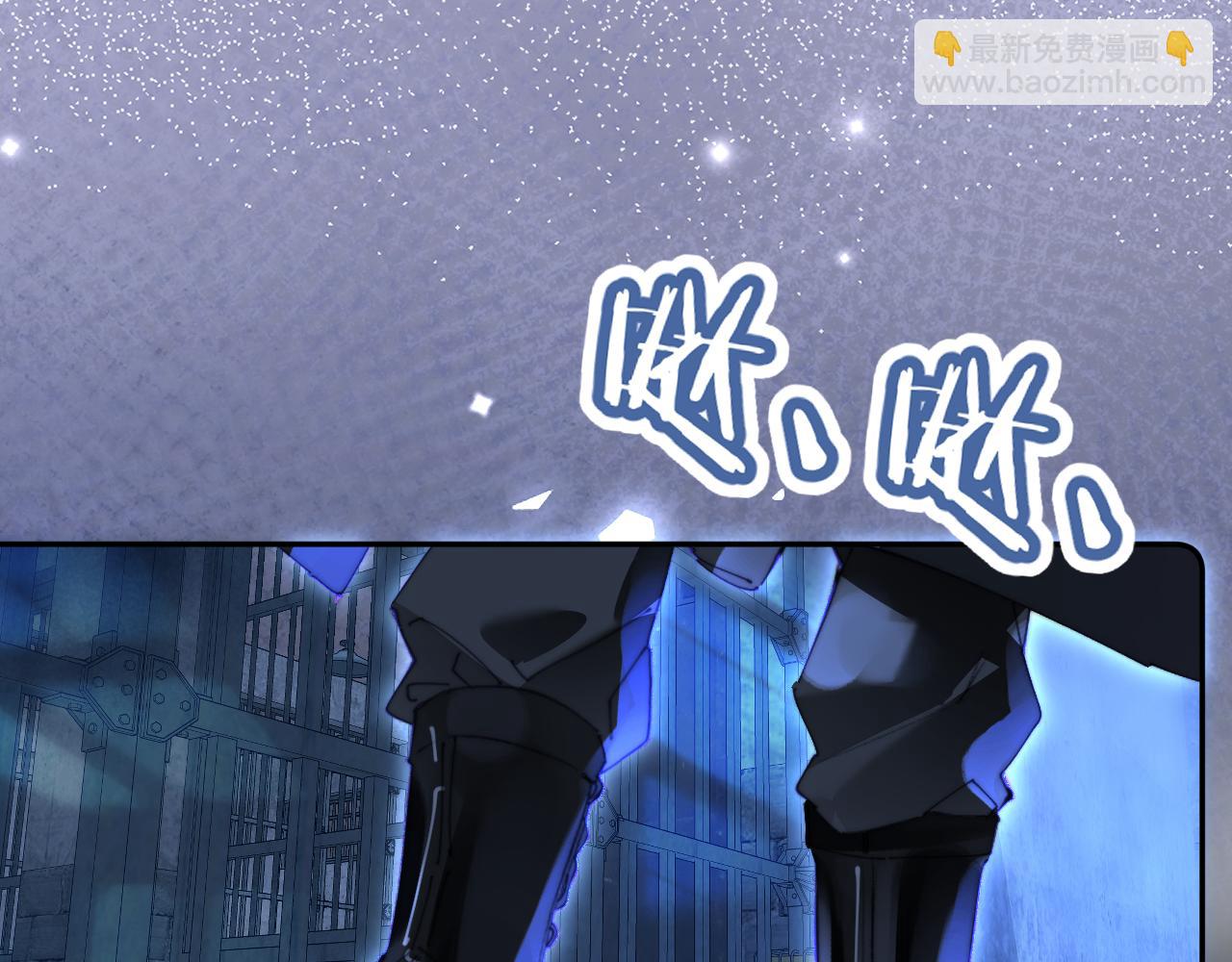 頂流夫婦有點甜 - 第97話 雙向奔赴(1/3) - 7