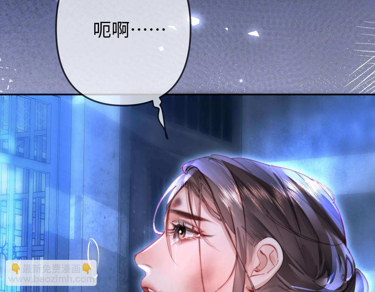 頂流夫婦有點甜 - 第97話 雙向奔赴(1/3) - 1