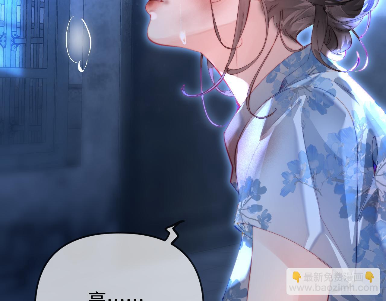 頂流夫婦有點甜 - 第97話 雙向奔赴(1/3) - 2