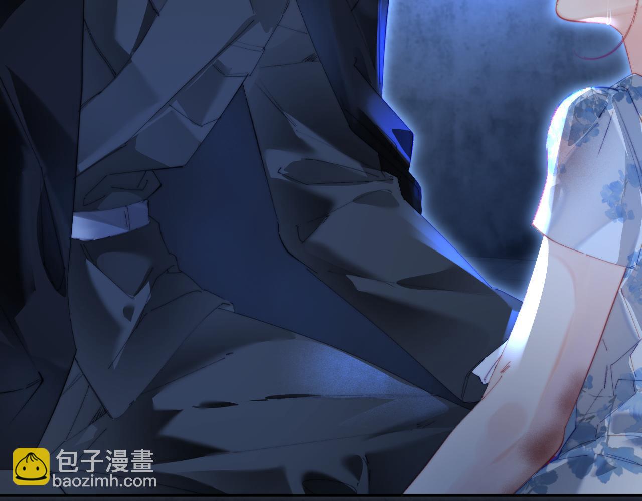 頂流夫婦有點甜 - 第97話 雙向奔赴(1/3) - 5