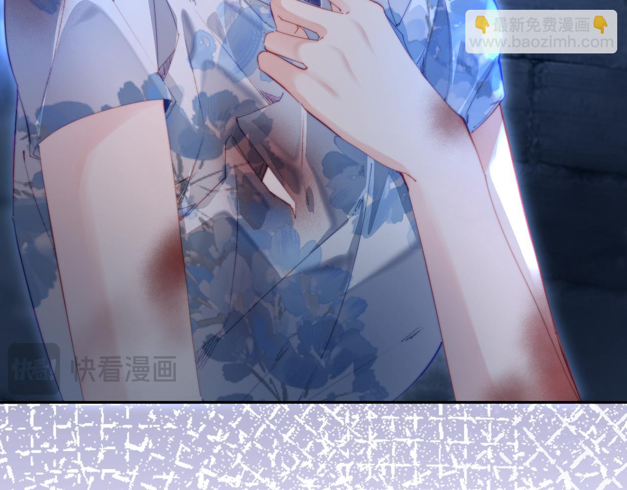 頂流夫婦有點甜 - 第97話 雙向奔赴(1/3) - 8