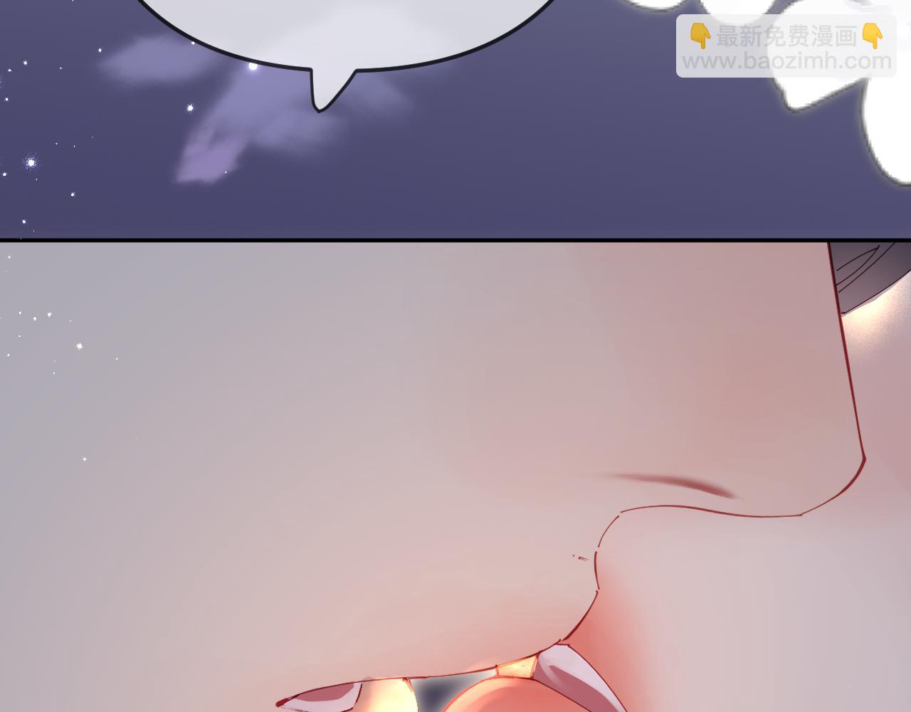 頂流夫婦有點甜 - 第97話 雙向奔赴(1/3) - 4