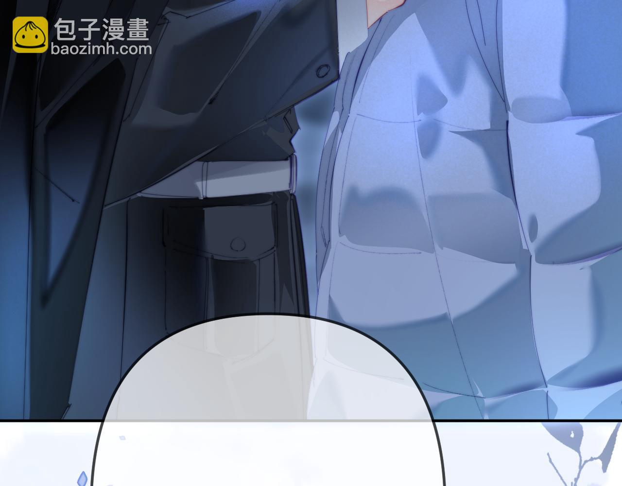 頂流夫婦有點甜 - 第97話 雙向奔赴(1/3) - 1