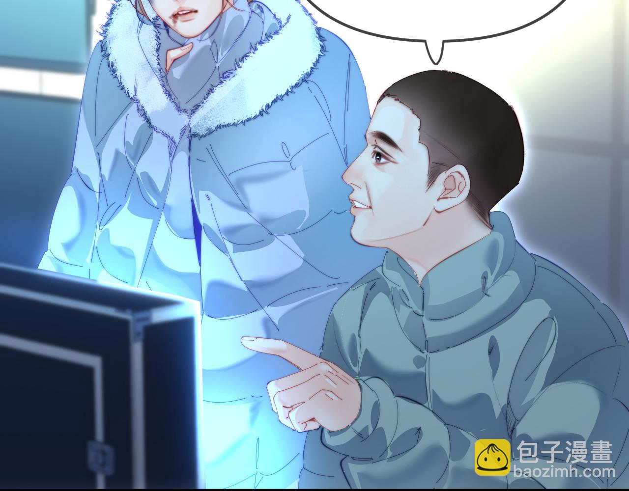 頂流夫婦有點甜 - 第97話 雙向奔赴(1/3) - 4