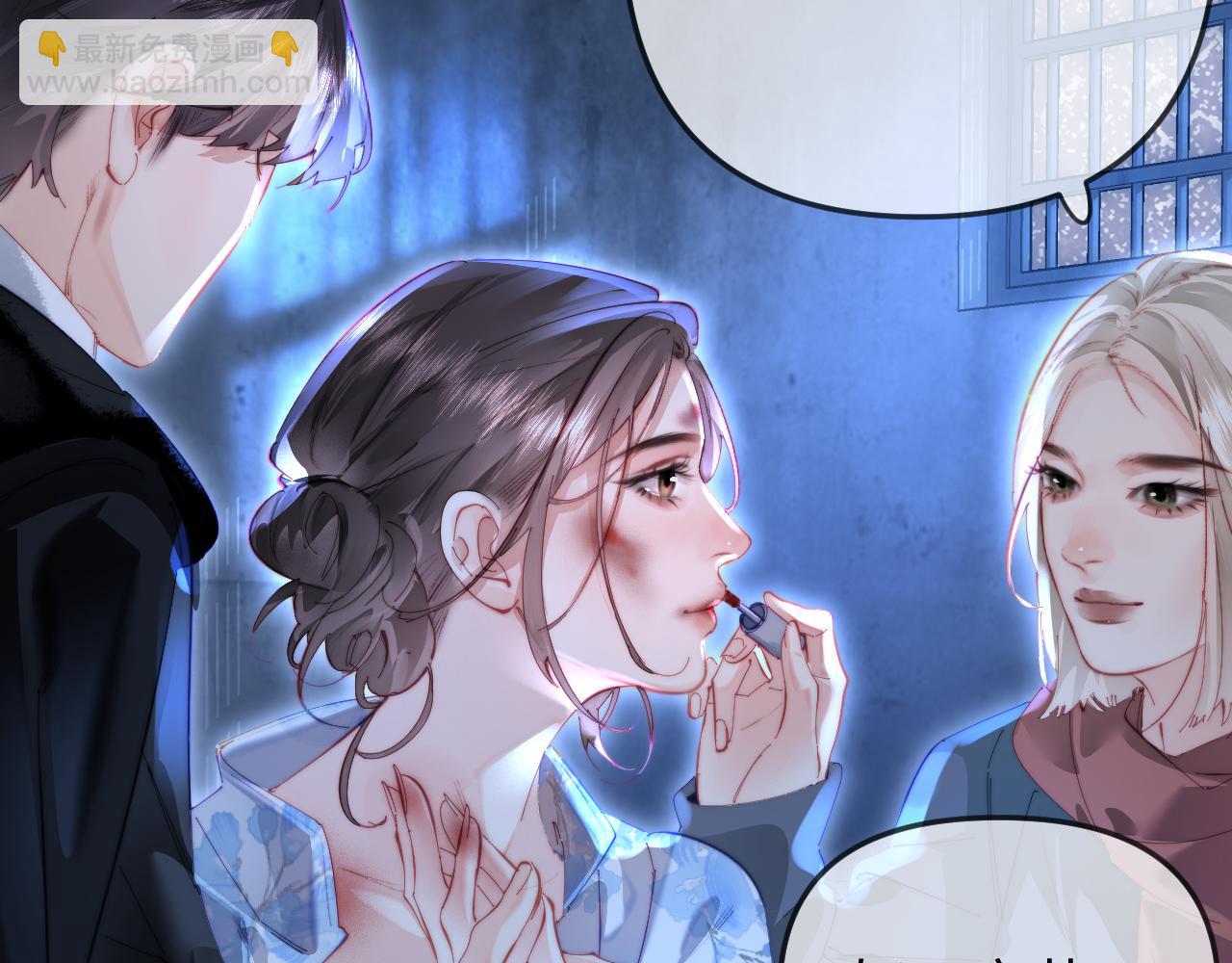 頂流夫婦有點甜 - 第97話 雙向奔赴(2/3) - 8