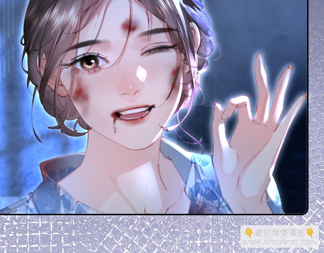 頂流夫婦有點甜 - 第97話 雙向奔赴(2/3) - 3